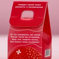 Бомбочка для ванны «8 Марта», 40 г, аромат ягодного смузи, Чистое счастье
