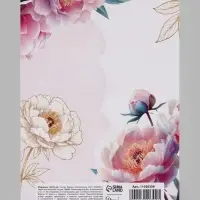 Открытка &laquo;С юбилеем&raquo;, тиснение, цветы, 12&times;18 см