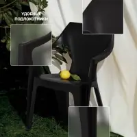 Кресло садовое Decorona DeForma, 55&times;53.5&times;78.5 см, пластиковое, цвет тёплый орех