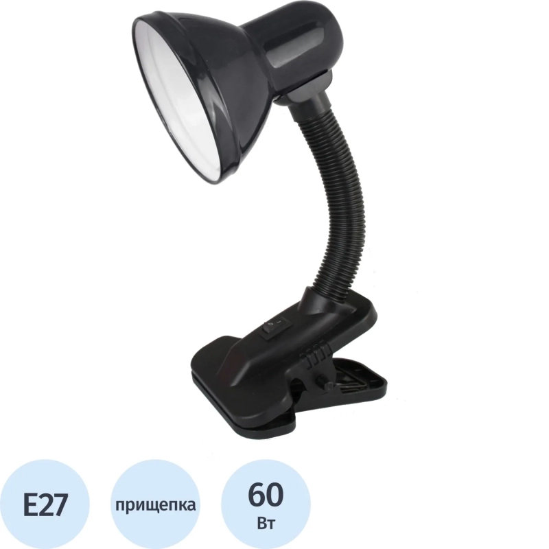 Светильник Ultraflash UF-320P C02 черный с прищепкой, 230В, 60Вт, E27
