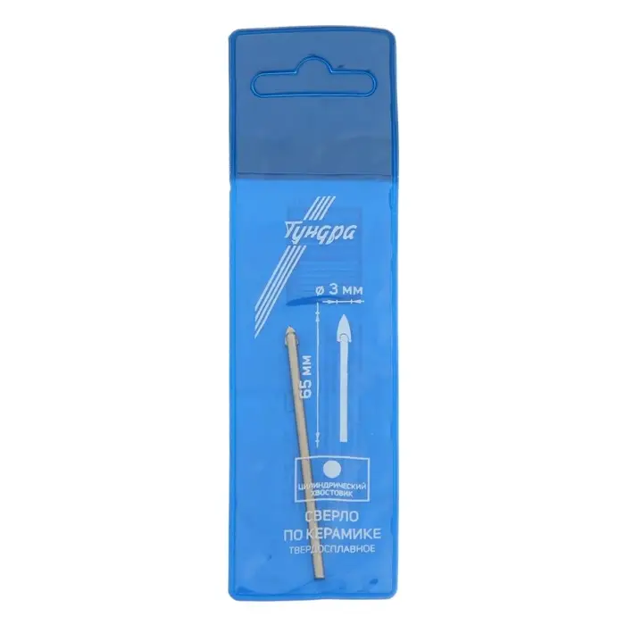 Сверло по керамике твердосплавное ТУНДРА, цилиндрический хвостовик, 3 мм Сверло по керамике твердосплавное ТУНДРА, цилиндрический хвостовик, 3 мм