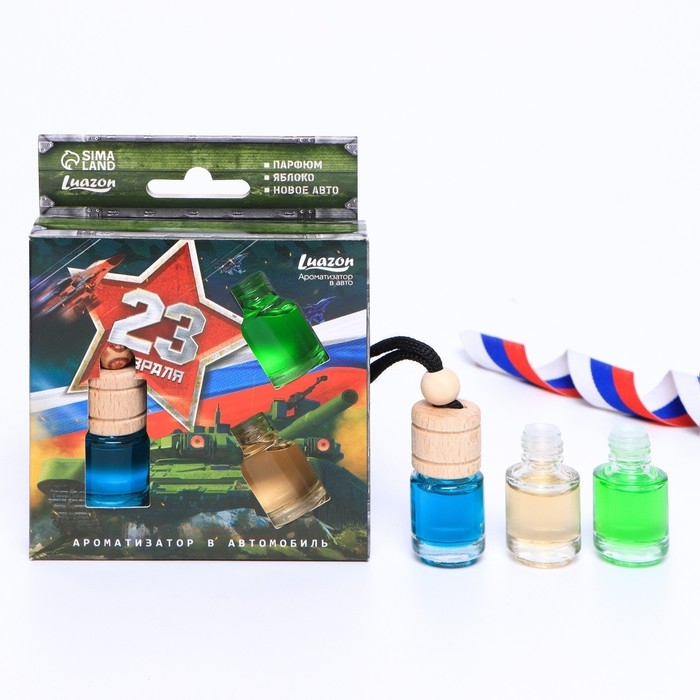 Ароматизатор в автомобиль на 23 Февраля (3 шт) «Настоящему герою», аромат: парфюм, яблоко, новая машина Ароматизатор в автомобиль на 23 Февраля (3 шт) «Настоящему герою», аромат: парфюм, яблоко, новая машина