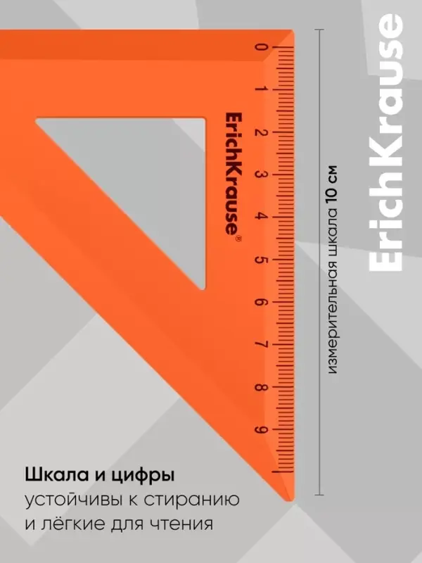 Угольник пластиковый ErichKrause. Neon Solid, 9 см, 45&deg;, МИКС