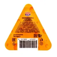 Жевательный мармелад "Скажи Чиииз" ассорти 10г