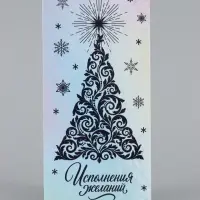 Конверты для денег &laquo;С Новым годом!&raquo;, набор 6 шт., 16.5&times;8 см