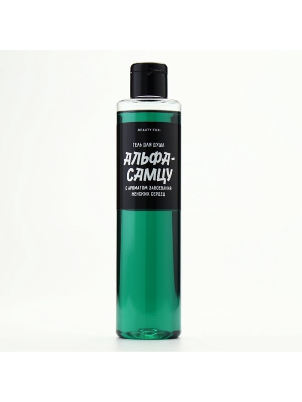 Гель для душа «Альфа-самцу», 250 мл, аромат мужского парфюма, BEAUTY FOX Гель для душа «Альфа-самцу», 250 мл, аромат мужского парфюма, BEAUTY FOX