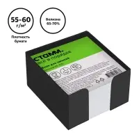 Блок для записей СТАММ, 9&times;9&times;4.5 см, белый, в пластиковом боксе