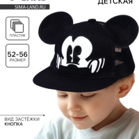 Кепка детская с ушками, с сеткой, размер 48-53, «Микки Маус»