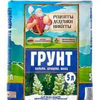 Грунт для всех видов декоративно-лиственных &laquo;Рецепты Дедушки Никиты&raquo;, 5 л