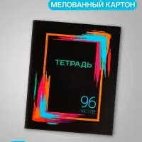 Набор тетрадей, 96 листов в клетку, Calligrata &laquo;Орнамент&raquo;, серые листы, 4 штуки