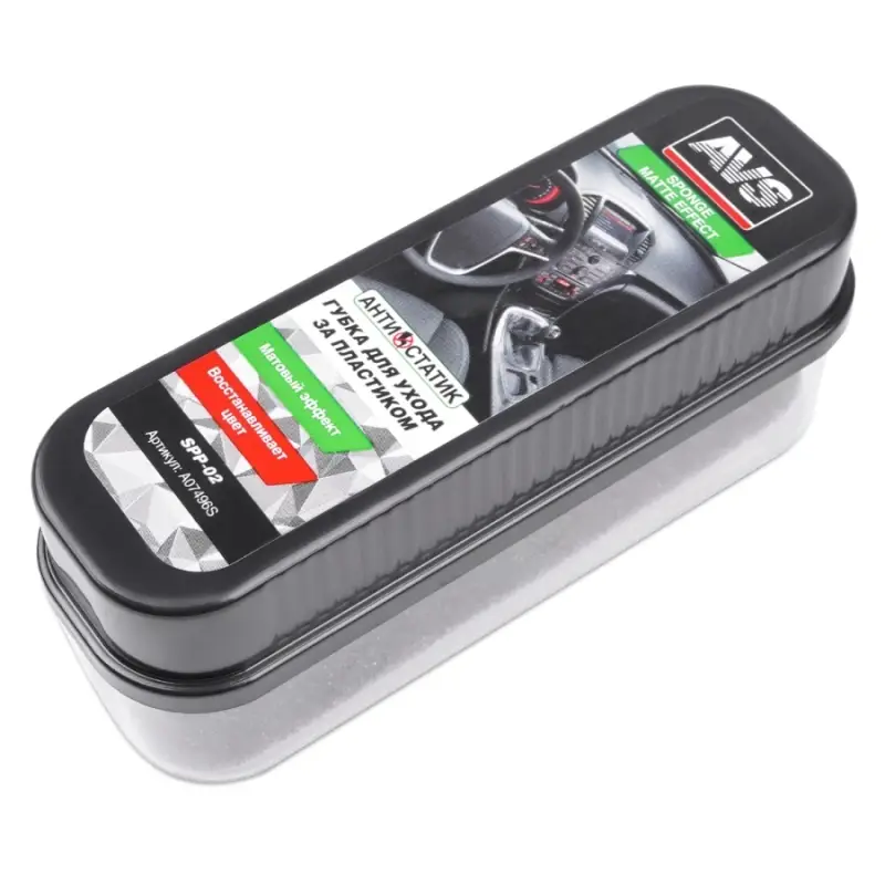 Губка для ухода за пластиком AVS SPP-02 матовый эффект