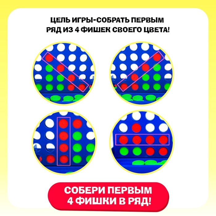 Настольная игра на логику «Пятнашки в ряд», мини-версия, 2 игрока, 5+ Настольная игра на логику «Пятнашки в ряд», мини-версия, 2 игрока, 5+
