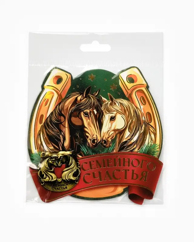 Подкова "Семейного счастья" 3,5см