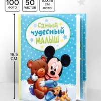 Фотоальбом на 100 фото в твёрдой обложке Самый лучший малыш, &laquo;Мышь и друзья&raquo;