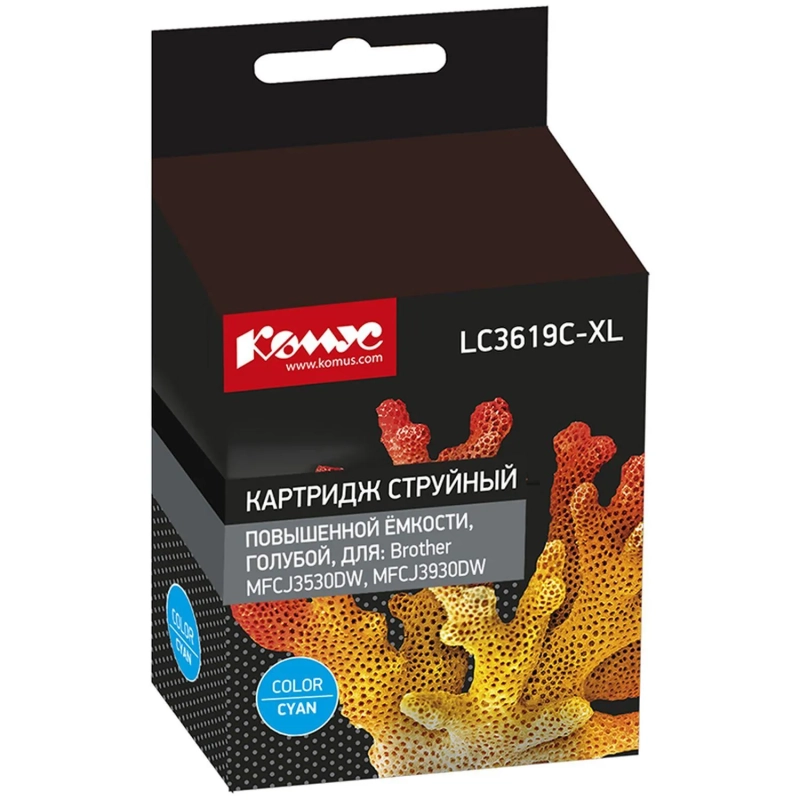 Картридж струйный Комус LC3619XLC гол.пов.емк. для Brother MFCJ3530DW/3930D