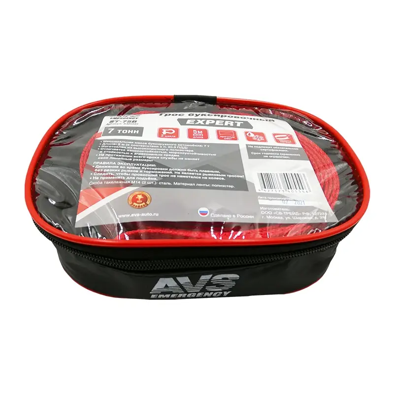 Трос буксировочный (усиленный) AVS EXPERT ST-75B 7т 5м.шаклы (сумка)