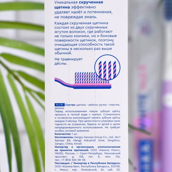 Зубная щётка D.I.E.S. White Max, средней жёсткости, микс, 1 шт. Зубная щётка D.I.E.S. White Max, средней жёсткости, микс, 1 шт.