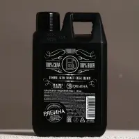 Гель для душа &laquo;Крутой мужик&raquo;, 300 мл, аромат древесный, HARD LINE