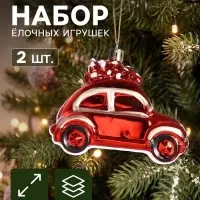 Ёлочные игрушки 2 шт. &laquo;Зимнее волшебство. Машинка колор&raquo; пластик, 9&times;5&times;7 см, зелёный, красный