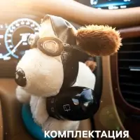 Игрушка в автомобиль "Мишка-штурман"