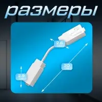 Коннектор для шинопровода гибкий Ultra, белый