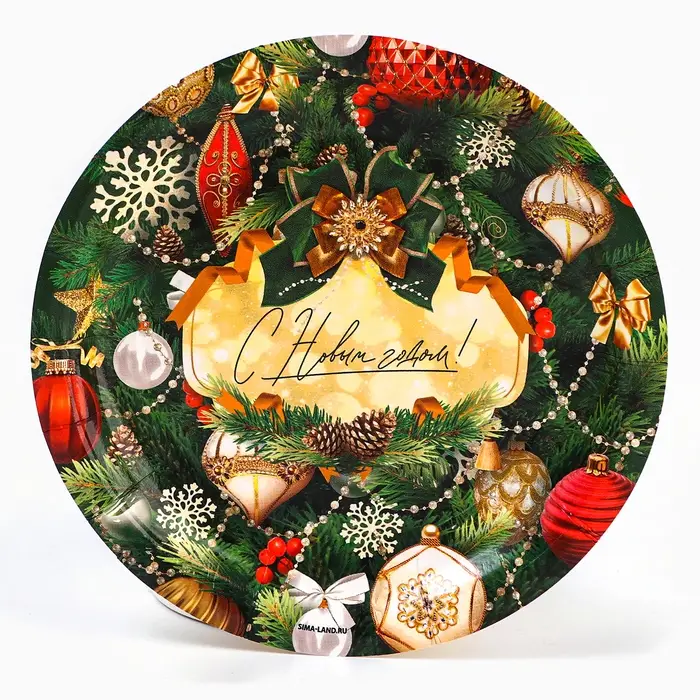 Тарелка одноразовая бумажная «С Новым годом»