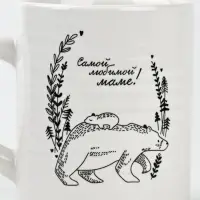 Кружка керамическая &laquo;Самой любимой маме&raquo;, 325 мл