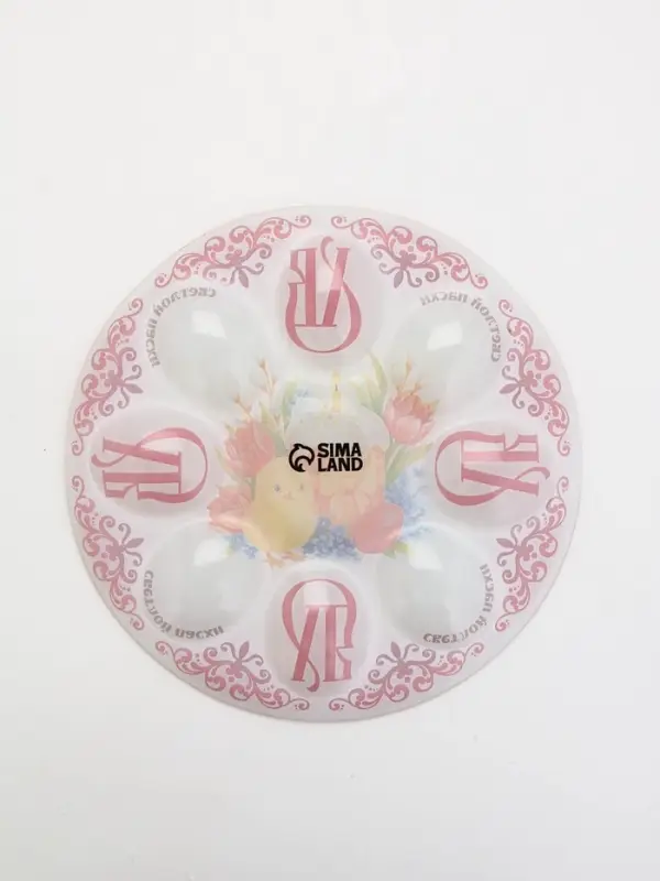 Подставка для 8 яиц пасхальная «Светлой пасхи», 21 см Подставка для 8 яиц пасхальная «Светлой пасхи», 21 см