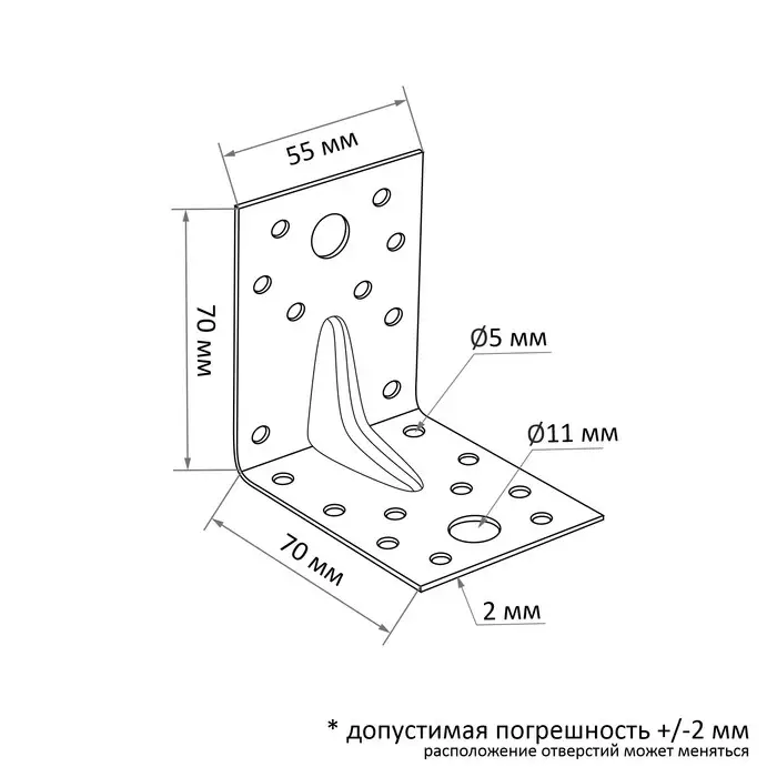Уголок крепежный усиленный ТУНДРА krep, 70×70×55×2 мм