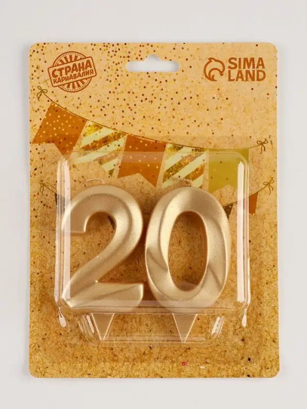 Свеча в торт юбилейная &laquo;Грань&raquo; (набор 2 в 1), цифра 20, золотой металлик, 6.5 см