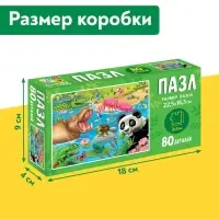 Пазл &laquo;Райский уголок&raquo;, 80 деталей
