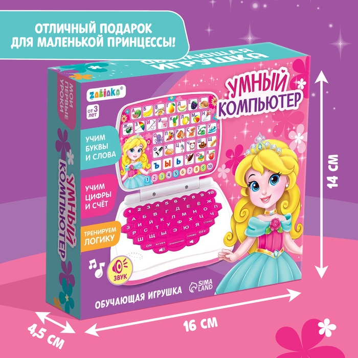 Развивающая игрушка &laquo;Мой компьютер: Принцесса&raquo;: учимся считать и писать, тренируем логику