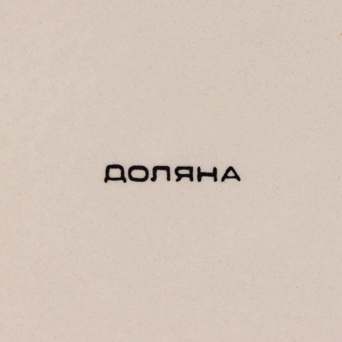 Тарелка десертная керамическая Доляна &laquo;Морской мир&raquo;, d=19 см, цвет бордовый