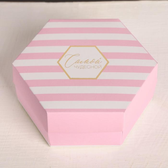Коробка подарочная складная, упаковка, «Самой чудесной», 15 х 13 х 6 см Коробка подарочная складная, упаковка, «Самой чудесной», 15 х 13 х 6 см