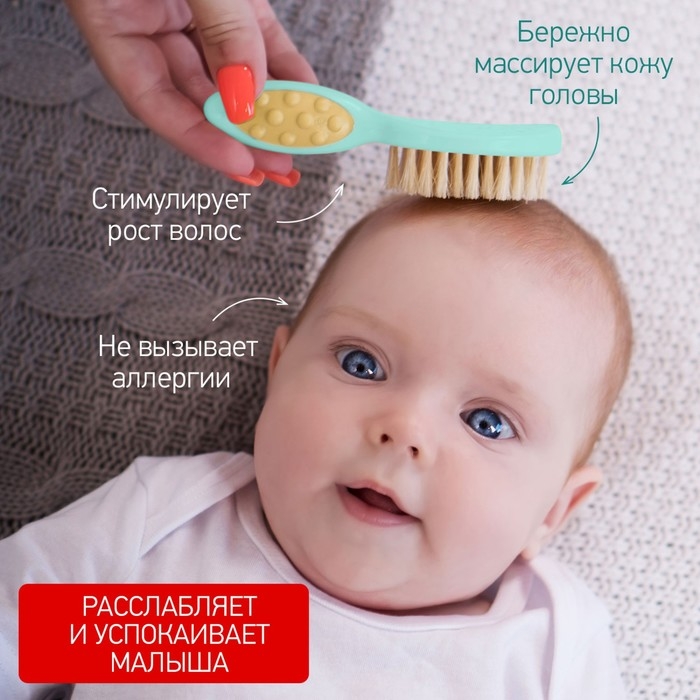 Детская щеточка с расческой, цвет мятный Детская щеточка с расческой, цвет мятный
