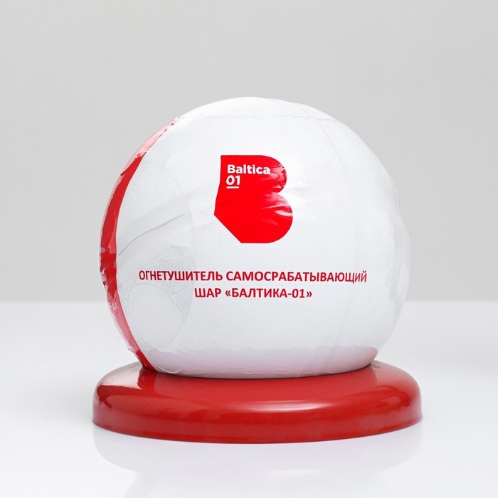 Огнетушитель самосрабатывающий, шар  Огнетушитель самосрабатывающий, шар "БАЛТИКА-01"