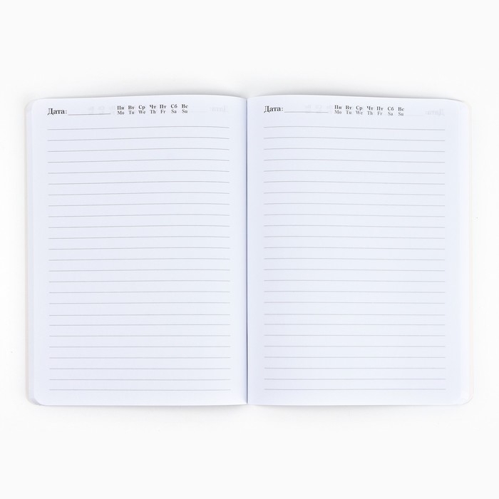 Новый год. Ежедневник мягкая обложка софт тач с 24*16,5 см, 80 листов «Снежного Нового года!» Новый год. Ежедневник мягкая обложка софт тач с 24*16,5 см, 80 листов «Снежного Нового года!»