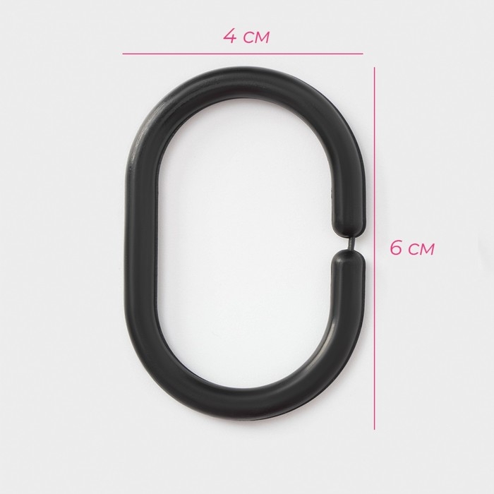 Кольца для штор Доляна, в ванную, пластик, 12 шт, 5,9×3,9 см, цвет чёрный