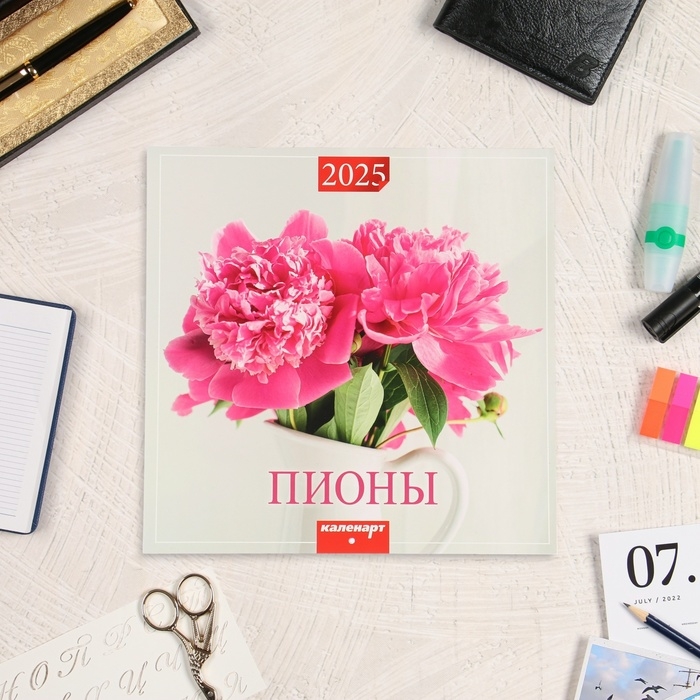 Календарь перекидной на скрепке Календарь перекидной на скрепке "Пионы" 2025 год, 12 листов, 29х29 см