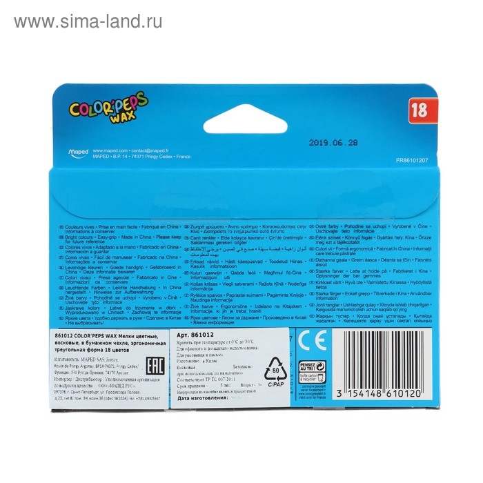 Мелки восковые 18 цветов, Maped Color Peps Wax Мелки восковые 18 цветов, Maped Color Peps Wax