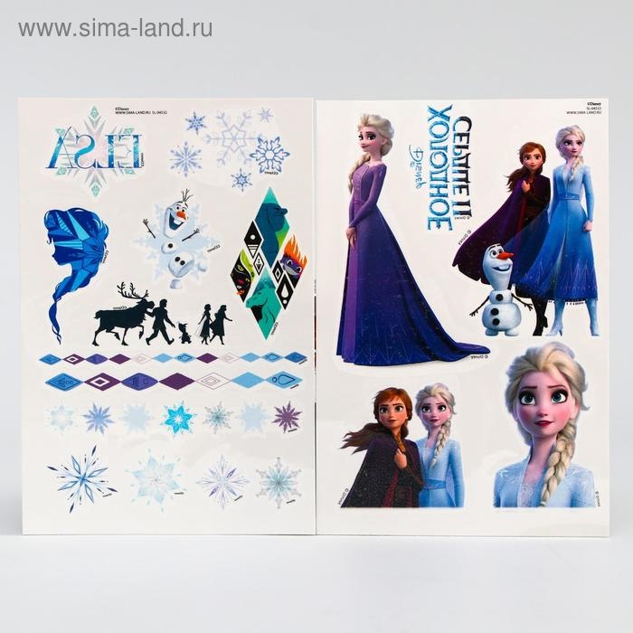 Набор детских татуировок «Холодное сердце: Анна, Эльза и Олаф» Набор детских татуировок «Холодное сердце: Анна, Эльза и Олаф»
