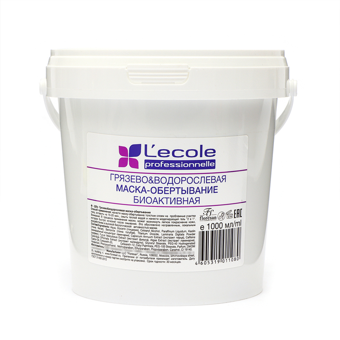 Маска-обёртывание Floresan, грязево-водорослевая, 1 л Маска-обёртывание Floresan, грязево-водорослевая, 1 л