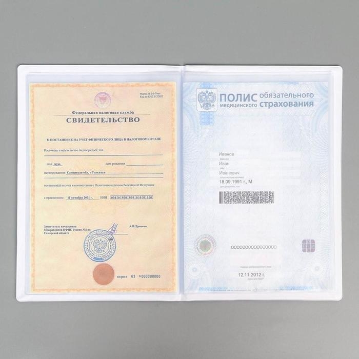 Папка для семейных документов «Docs», 8 файлов А4 Папка для семейных документов «Docs», 8 файлов А4