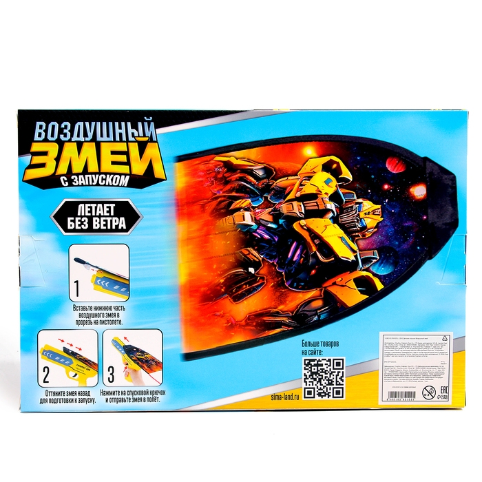 Воздушный змей с запуском «Трансформер» Воздушный змей с запуском «Трансформер»
