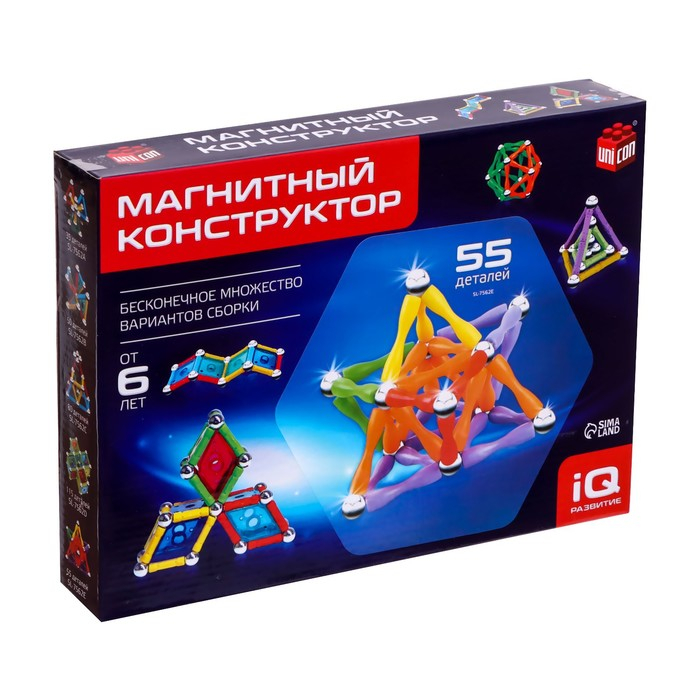 Конструктор магнитный «Необычные фигуры», 55 деталей Конструктор магнитный «Необычные фигуры», 55 деталей