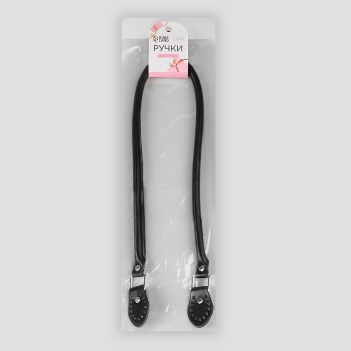 Ручка для сумки, 60 × 1 см, с пришивными петлями 3,5 см, цвет чёрный/серебряный Ручка для сумки, 60 × 1 см, с пришивными петлями 3,5 см, цвет чёрный/серебряный