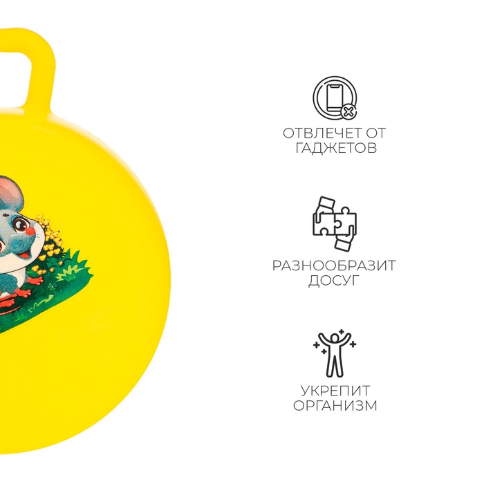 Мяч детский с ручками, d=15 см, цвет МИКС Мяч детский с ручками, d=15 см, цвет МИКС