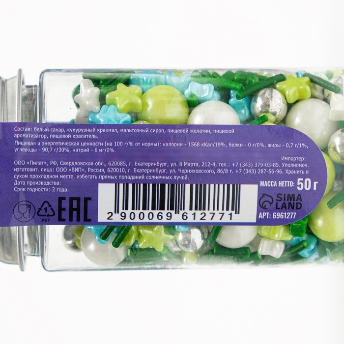 Кондитерская посыпка &laquo;Загадочная нимфа&raquo;, 50 г