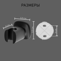 Держатель для душевой лейки ZEIN Z126, регулируемый, черный