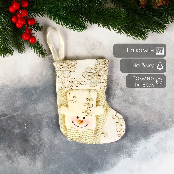 Носок для подарков Носок для подарков "Снеговик в бантике, цветочный орнамент" 11х16 см, золото